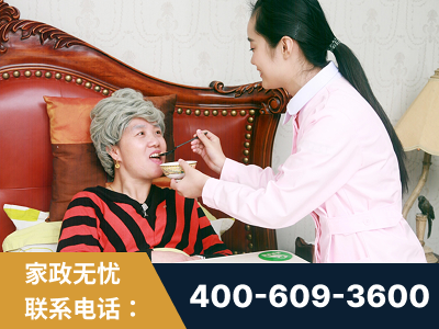 衡阳-照顾老人保姆